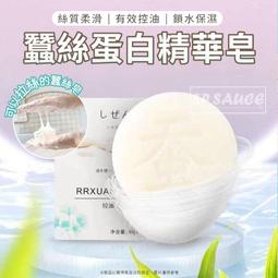 蠶蛋白自發熱雙面德絨冬季圓領保暖內衣套裝男 刷毛加厚秋衣衛生褲女（滿599免運） 歷史價格詳細信息