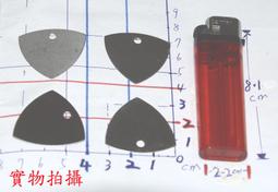 超薄拆機翹片曲屏拆機器不銹鋼手機平板電子鎖屏幕維修工具0.1mm~百寶閣 歷史價格詳細信息