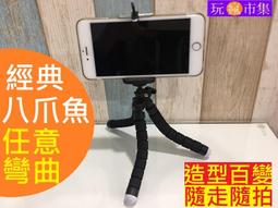 手機/直播 自拍三角架 直播自拍架 手機三腳架手機直播支架固定通用迷你夾子三角架 歷史價格詳細信息