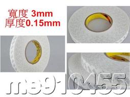 3M觸控螢幕防窺片15.6吋(16:9) PF15.6W9 新安裝防窺片 歷史價格詳細信息