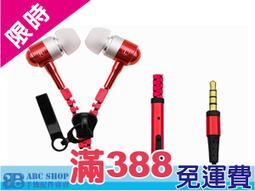 (ABC館)MATE8 紅米NOTE2 3 OPPO R9 R9 PLUS鋼化膜0.3mm弧形玻璃 歷史價格詳細信息