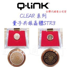 台灣大哥大 台哥大 紅包袋 一袋6入 過年 春節 包禮 結婚 歷史價格詳細信息