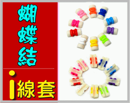 手機充電線保護線套( 10入) 不挑色 歷史價格詳細信息