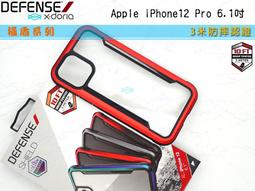 新品鋁合金防鼠條門縫條防蟲防塵條縫隙條門封條密封條防水膠條 歷史價格詳細信息