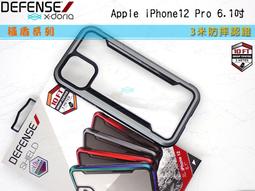 新品鋁合金防鼠條門縫條防蟲防塵條縫隙條門封條密封條防水膠條 歷史價格詳細信息