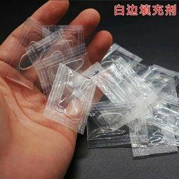 鋼化膜 貼膜神油 白邊消除劑 白邊去除液 白邊填充劑 手機 平板 全屏滿版鋼化玻璃膜 【妞妞&hearts;３C】 歷史價格詳細信息