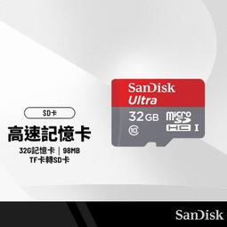 Sandisk閃迪旗艦店2TB大容量M.2高速pcie4.0桌機筆電固態硬盤 歷史價格詳細信息