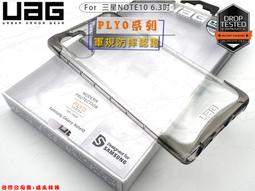 24H現貨UAG Apple iPhone 11 Pro 5.8吋 軍規防摔蜂巢式結構防摔手機殼 耐衝擊頂級版保護殼 歷史價格詳細信息