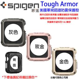 優惠價 Apple IPhone 7 4.7吋 軍規防摔 卡夾 I7 Slim Armor CS 三色 歷史價格詳細信息