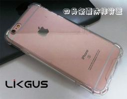 LIKGUS ASUS ZC553KL ZenFone3 Max 空壓殼 吊飾孔 氣囊防摔殼 雙料背蓋 歷史價格詳細信息
