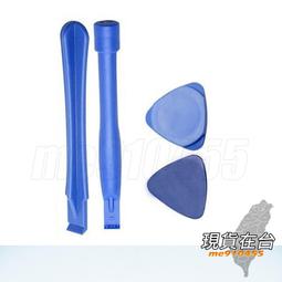 拆機棒 撬棒 小剷刀 拆殼棒 刮刀 撬刀 手機 平板 電腦 HTC iPhone iPad iPod 維修 專用 歷史價格詳細信息