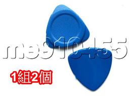 [拆殼工具組] 2G 3G 3GS iPhone、iPod、Touch 、Video 、PDA、MP4、手機  拆機工具 歷史價格詳細信息