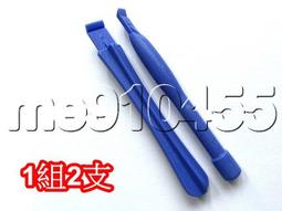 〔 現貨 〕維修 拆機 工具 金屬 撬棒 拆機棒 撬殼工具 金屬撬棒工具組  DIY 維修 金屬翹棒 翹片 手機維修 歷史價格詳細信息