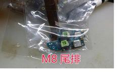 (三重長榮)飛鷹 FALCON 530 精密電子環保清潔劑  550ml iphone sony htc 除膠劑 解膠水 歷史價格詳細信息