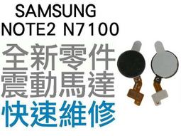 GALAXY note2 n7100 s3 i9300 s2 i9100 r i9103 note n7000 s5830 s5830i Gio S5660 i9023 i9001 洞洞殼 散熱網殼 清水套 皮套 歷史價格詳細信息