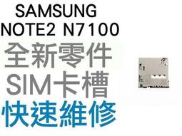 GALAXY note2 n7100 s3 i9300 s2 i9100 r i9103 note n7000 s5830 s5830i Gio S5660 i9023 i9001 洞洞殼 散熱網殼 清水套 皮套 歷史價格詳細信息