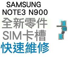 【台北維修】Samsung Galaxy Note8 液晶螢幕 維修完工價4500元  全台最低價 歷史價格詳細信息