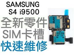 Samsung Galaxy S4/i9500 ◤經典款◢ 雙色側掀皮套/可立式皮套/保護套/保護殼 歷史價格詳細信息