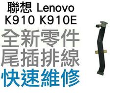 台中手機維修 歐珀 OPPO A39 / a39 / 5.2吋 CPH1605 整組液晶總成 DIY價格不含換 歷史價格詳細信息