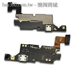 (現貨) buy360-ic samsung  I9103 USB 充電 尾插 小板 排線 帶送話器 100%原裝[15591] 歷史價格詳細信息