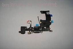 iphone5 尾插排線 數據線接口排線 充電排線 耳機孔 音頻空排線 手機 mic   排線 耳機  [17898] 歷史價格詳細信息