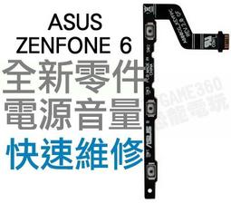 ASUS ZenFone6 A601CG 2G/16G  可觸控 手機  夏日水果 防水袋 四款 歷史價格詳細信息