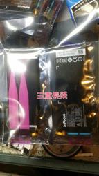 (三重長榮) 送工具 HTC X10 電池 內置電池 4000mAh 原廠內置電池 歷史價格詳細信息