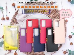 [快速出貨]紅米平板保護套 remipad保護套 皮套  redmipad保護套10.6平板5保護殼矽膠套611寸pro 歷史價格詳細信息