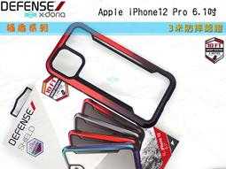 新品鋁合金防鼠條門縫條防蟲防塵條縫隙條門封條密封條防水膠條 歷史價格詳細信息