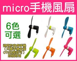 【傻瓜批發】 micro佛珠傳輸充電線 USB手環線 手腕手鍊珠珠htc小米SONY三星行動電源 板橋自取 歷史價格詳細信息