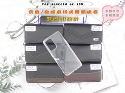 皮套  快速出貨  CITY BOS LG G8X ThinQ LMG850EMW  側掀撞色支架皮套 手機保護殼 歷史價格詳細信息