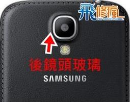 【飛兒】鏡面設計！鏡面立式皮套 紅米 NOTE 7 鏡面皮套 可立 支架 智能喚醒 無需翻蓋 198 歷史價格詳細信息