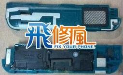 【飛兒】台南手機現場維修 三星  NOTE5 N9208  後鏡頭玻璃 刮傷 破裂 專業維修 歷史價格詳細信息