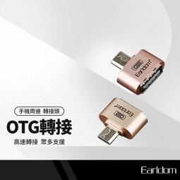 藝鬥士 Type-C轉3.5mm公頭音頻線 type-C手機音頻線汽車音響轉換器手機AUX連接線 歷史價格詳細信息