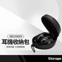 防撞 防摔 EVA收納盒 耳機收納盒 迷你收納盒 充電線收納盒 耳機線收納盒 迷你盒 收納包 碳纖維 卡夢 收納盒 歷史價格詳細信息