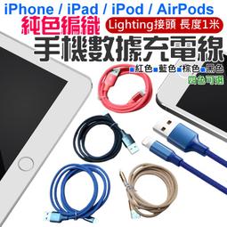 台灣現貨 蘋果真皮表帶適用于apple watch98765手表表帶iwatch牛皮表帶愛馬 歷史價格詳細信息