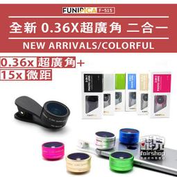 F51-5《好書321KB》【童書繪本】安徒生故事全集1-4冊-遠流4本 歷史價格詳細信息