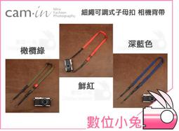 cam 可攜式輕便餐椅(森林) 歷史價格詳細信息