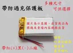 軒林數位 3.7V電池 適用 羅技MX Anywhere2 大容量 103040 無線滑鼠 看完內容再買 #D136A 歷史價格詳細信息