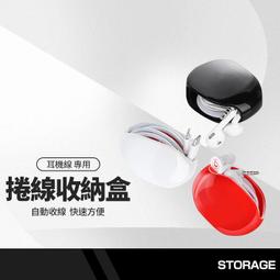 充電線收納盒 收納盒 耳機收納盒 正方形收納包 捲線器 理線器 整線器 數據線收納盒 手機線收納器 捲線 麥叔叔 歷史價格詳細信息