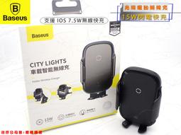 支持IOS13.4以上版本 APEX 街頭籃球2 決戰時刻 原神手把 灌籃高手 歷史價格詳細信息