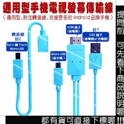 通用型 Micro USB 短版充電線 傳輸線 V8 短線 ASUS ZB555KL/ZA550KL/ZB633KL 歷史價格詳細信息