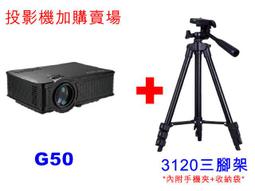 【實體門市：婕樂數位】三腳架手機夾 雲台 自拍手機固定夾 拍照手機夾 雲騰 橫豎旋轉 360度 直播支架夾 歷史價格詳細信息