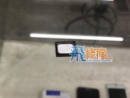 【飛兒】台南手機 現場維修HTC ONE M7 震動馬達 震動器 振子 振動 靜音震動 震動無反應 故障 歷史價格詳細信息