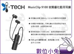 數位小兔【i-gotU Q-Band Q62 藍牙智慧手環】附手腕帶 公司貨 手機 平板 操控 健康管理 多功能 智慧 歷史價格詳細信息