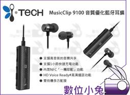 數位小兔【i-gotU Q-Band Q62 藍牙智慧手環】附手腕帶 公司貨 手機 平板 操控 健康管理 多功能 智慧 歷史價格詳細信息
