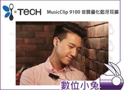 數位小兔【i-gotU Q-Band Q62 藍牙智慧手環】附手腕帶 公司貨 手機 平板 操控 健康管理 多功能 智慧 歷史價格詳細信息