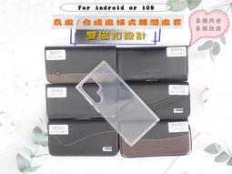 皮套  快速出貨  CITY BOS LG G8X ThinQ LMG850EMW  側掀撞色支架皮套 手機保護殼 歷史價格詳細信息