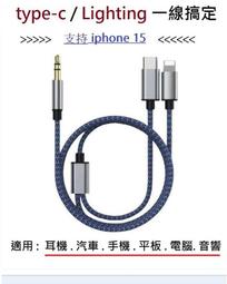 適用iphone14轉3.5mm聲卡線13手機充電麥克風話筒4節音箱內錄線otg連接平果12/11/pro/max轉換 歷史價格詳細信息