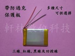 【軒林數位科技】LG RM-37LZ55 液晶面板 LC370WX1 TL13  #T020A 歷史價格詳細信息